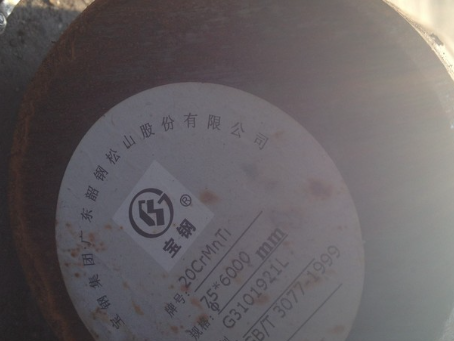 河口20CrMnTi合金结构钢