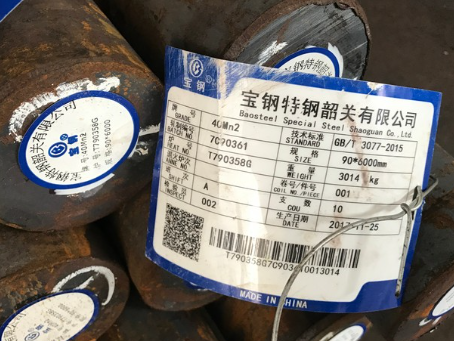 河口40Mn2合金结构钢