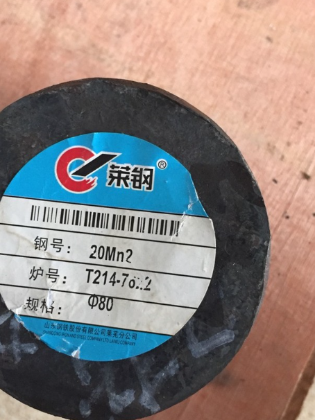 河口20Mn2合金结构钢