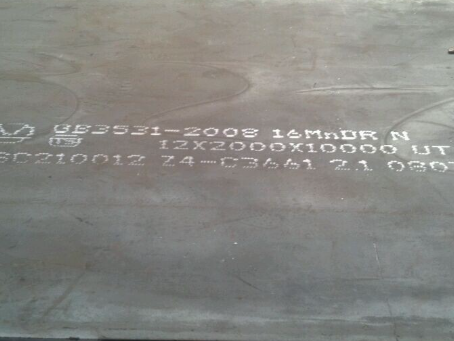 河口压力容器板