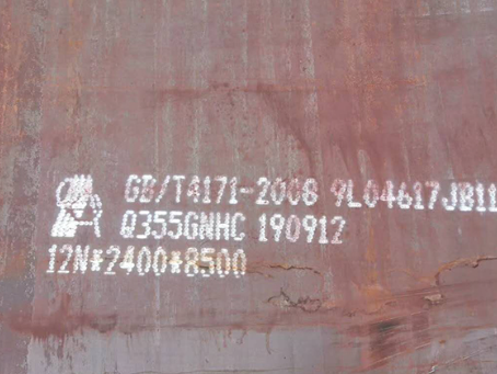 河口Q345NS耐酸钢板